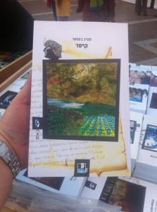 קיסר - סטיבן בקסטר