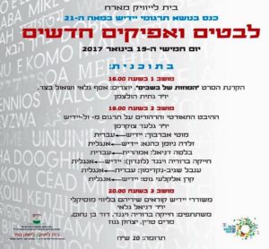 15894545_1072379482872972_5175678219737308855_n